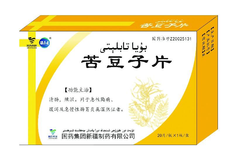 8188www威尼斯-8188www威尼斯正式版下载V4.6.7